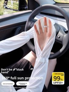 miiow | Womens Summer Driving Ice Silk Arm Covers Cycling Gloves UV Protection MiiOW Brand Spring Season Mid Elasticity Solid Color