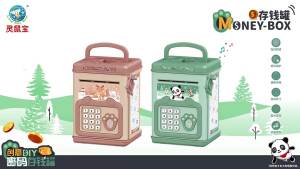 Hộp Tiết Kiệm Tiền Điện Tử ATM Dành Cho Trẻ Em Có Mật Khẩu Mở Khóa Dung Lượng Lớn Quà Tặng Cho Bé Trai Và Bé Gái