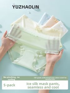 Yuzhaolin | Seamless Icy Silk Breathable Antibacterial Underwear