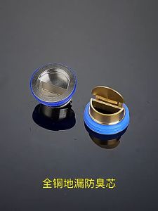 33-40mm Bathroom Brass Floor Drain Insert: A Comprehensive Guide