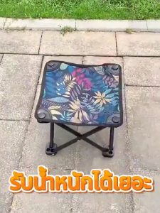 Prakan EOSM เเก้าอี้พับแบบพกพา เก้าอี้พับกลางแจ้ง เก้าอี้พับได้ เก้าอี้ตกปลา เก้าอี้เดินป่า/เก้าอี้พับ เก้าอี้สนามพับได้ เก้าอี้แคมป์ พกพาสะดวก แข็งแรง ทนทาน ใช้งานสะดวก