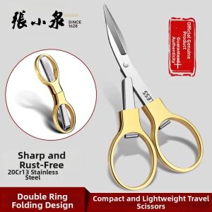 Zhang Xiaoquan | Foldable Stainless Steel Travel Scissors