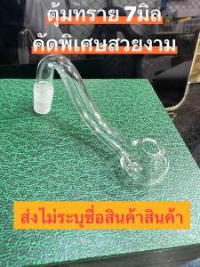 ตุ้มทรายคัดพิเศษอย่างดี จัดส่งด่วนออเดอร์ทุกวัน