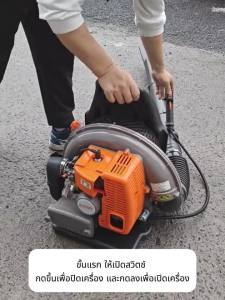 เครื่องเป่าลมสะพายหลัง เป่าใบไม้ เป่าไฟป่าเบนซิน เครื่องเป่าใบไม้ เครื่องยนต์เบนซิน ประหยัดน้ำมันสุดๆ 4500W พลังวิเศษ เครื่องยนต์ 2 จังหวะระดับไฮเอนด์