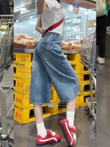 QIANCHANGNAAI | Vintage American Flap Pocket High-Waisted Slim Seven Eighths Length Denim Pants