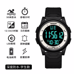 New 2025 Mens Watch Outdoor Sports Swimming High School Students Childrens Electronic Rubber Band round Face Mineral Glass