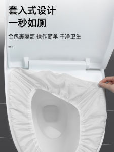 Disposable Toilet Mat Maternity Cushion Paper Sleeve Portable Waterproof For Home Toilet Seat Stickers for Hotel Travel Summer