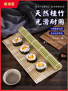 Full Set Green Skin Sushi Mat Kitchen Tools Kit Nori Seaweed Rice Rolling Bamboo Sushi Mat Sushi Dining Mat Sushi Tool