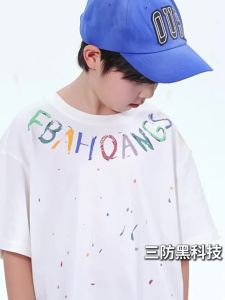 zosee | Anti-water Anti-stain T-Shirt