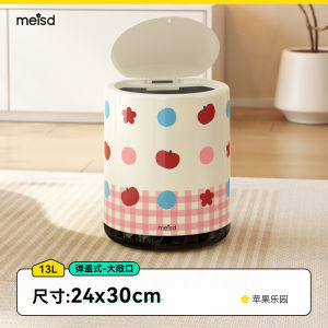 Large Capacity Portable Durable Trash Can with Lid Home Use Waste Basket by Meisida round Shape Household Cleaning Tool