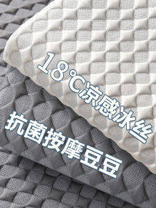 Modern Simple Summer Sofa Cushion Anti-Wrinkle Cool Bean Bean Mat Seat Pad Non-Slip Modern Leather Sofa Covering Cushion