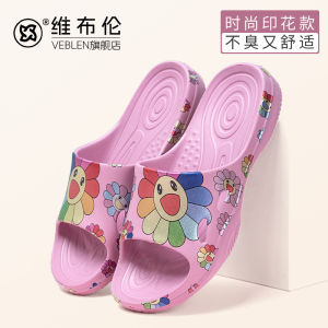 VEBLEN Womens Home Slippers EVA New Summer Indoor Bathing Slippers Four Seasons Comfortable Breathable Slip-On Home Shoes