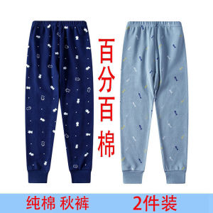 Pure Cotton Childrens Thermal Pants Autumn Winter Home Wear Comfortable Fleece Lined Underwear for Boys And Girls