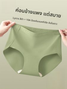 MiiOW | กางเกงชั้นในผ้าไหมน้ำแข็งไร้ตะเข็บสำหรับผู้หญิง กางเกงชั้นในทรงสามเหลี่ยมแบบบาง ระบายอากาศได้ดี ป้องกันแบคทีเรีย ผ้าฝ้ายแท้ ทรงบาง ฤดูร้อน 2025
