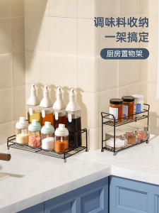Kệ Đựng Gia Vị Đa Năng Nhiều Lớp Bằng Kim Loại Kiểu Nhật Không Cần Đục Lỗ Đựng Dầu Mắm Muối Gia Vị Nhà Bếp