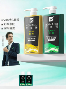 Romano | Long-lasting Fragrance Mens Shower Gel