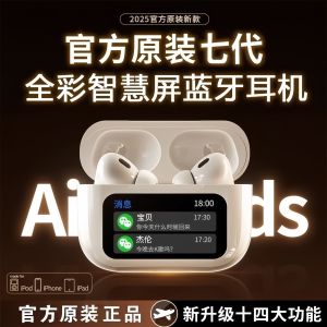 Wireless Bluetooth Earphones with Touch Screen for Android And  Compatible In-Ear Noise Reduction Air2 by Huaqiang North