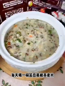 💯0添加蔗糖 苦瓜葛根燕麦片黑麦 500g 糖友主食 免煮燕麦早餐 Bitter Melon Kudzu Root & Celery Oatmeal 500g 中老年糖尿孕妇营养早餐