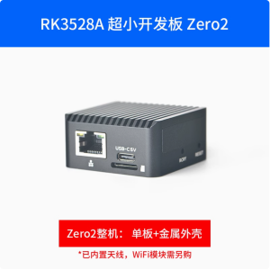 NanoPi Zero2 Mini Development Board FriendlyElec Metal Case Gigabit Ethernet WiFi Robot Edge Computing AI Application Home Automation