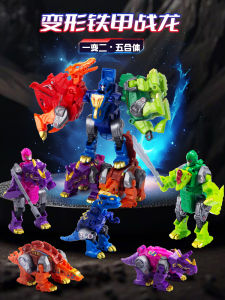 Transforming Dinosaur Robot Toys Stegosaurus Combineable Mecha Model Educational Gift for Boys Childrens Assembly Building Blocks