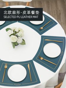 Leather Feel Fan Shaped Dining Mat Heat Resistant Table Pad Home Use Waterproof Oil Proof round Table Plate Mat Nordic Style