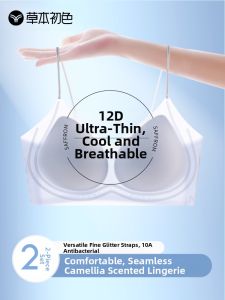 PIER N°5 | Ultra Thin Breast-Lifting Cool Feeling Bra with Camellia Fragrance