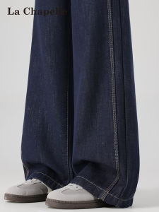 La Chapelle | High Waist Patchwork Wide Leg Warm Denim Pants