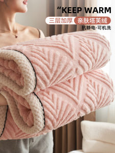 Thickened Three-Layer Tower Velvet Blanket Winter New 2025 Carved Coral Velvet Sofa Cover Blanket Office Nap Cozy Warmth
