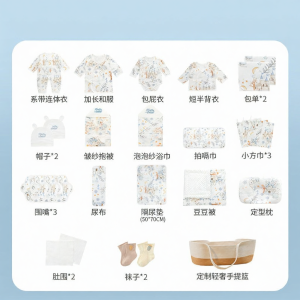Pure Cotton Autumn Winter Maternity Newborn Kit
