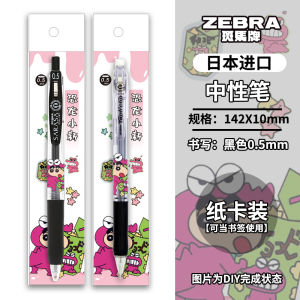 Zebra Automatic Pencil Creative Sticker Soft Grip Retractable Tip Limited Edition Coloring Pencil for Writing And Exam Use