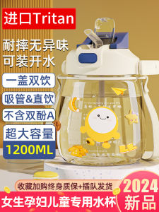 Cốc Nước Cốc Phong Cách Tươi Mới Cốc Đựng Nước Có Van Chìa Khóa Cốc Đựng Nước Có Dây Đeo Cốc Đựng Nước Có Nắp Cho Bé Trai Và Bé Gái Đi Học