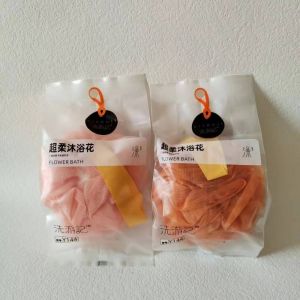 Khăn Xát Lưng Hai Mặt Dùng Cho Nam Và Nữ Trong Nhà Tắm Dụng Cụ Vệ Sinh Cá Nhân Dụng Cụ Thể Dục Thương Hiệu Xing You Ji