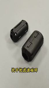 Noise Filter Magnetic Clip Ferrite Core Noise Suppressor Filter Ring for Powerline Power Cord Cable Clamp Wire Interference Clip