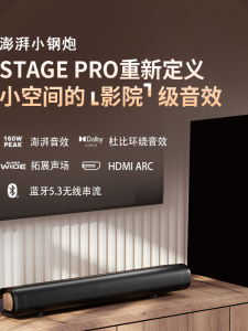 Creative Stage pro Home Cinema Soundbar Bluetooth Projector Subwoofer Living Room TV Surround Sound High Quality Audio