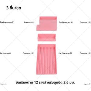 ถาดคัดแยกลูกปัดฟิวส์แบบพิมพ์ 3 มิติ ขนาด 2.6 มม. สำหรับลูกปัดเม็ดเล็ก อุปกรณ์คัดแยกที่มีประสิทธิภาพ เครื่องมือสร้างสรรค์งานศิลปะจากลูกปัด DIY ของขวัญสำหรับคนรักลูกปัดเหล็ก