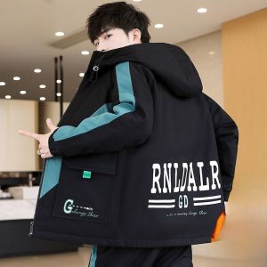 ROMON | Windproof Jacket Set