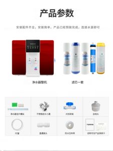 8-Inch 9-Inch Heating Integrated Five-Level Water Purifier Filter Core Activated Carbon Reverse Osmosis RO Membrane PP Cotton