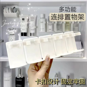 WE 3220 = 多功能连排置物架 Multifunctional row rack Ready stock in Malaysia