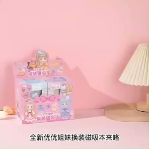 Set 4 แพค ตุ๊กตาแต่งตัวแม่เหล็ก DIY ตุ๊กตาแม่เหล็ก ทนทานไม่พังง่าย สีสันสดใส บรรจุกล่องในหูหิ้ว