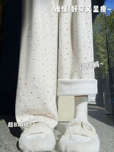 Creamy-white Polka Dot Glutinous Rice Pants for Women Fall and Winter 2024 New Arrival Fancy Loose Straight-leg Small Fleece Wide-Leg Pants