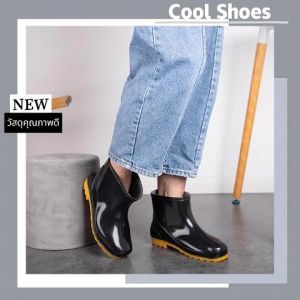 LHMonday รองเท้าบูทกันน้ำได้หลายหลาย บอกเลยว่าคุ้มค่าคุ้มราคาแน่นอนแต่งตัวเข้าได้กับหลายลุค อย่ารีรอรีบกดสั่งซื้อเข้ามาเลย