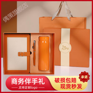 Modern Versatile Insulated Mug Notebook Business Gift Set Creative Festival Gifts Personalized Corporate Client Present