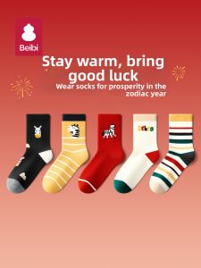 BEIBI | Red Cotton Mid-calf Children Socks for New Year