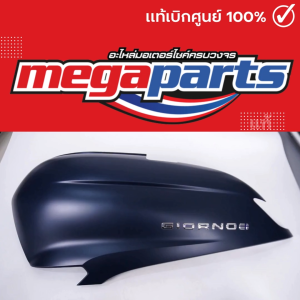 ชุดสีทั้งคัน HONDA GIORNO จีออโน่ ปี 2025 ABS น้ำเงิน-ดำ PB-417M แท้เบิกศูนย์ฮอนด้า 100% (Megaparts Store)