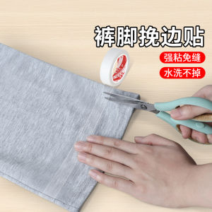 Dụng Cụ Cắt Quần Áo DIY Không Cần Khâu Phụ Kiện Vá Quần Bằng Vải Dán Sửa Đổi Cạp Quần Dụng Cụ Cắt Vá Quần Dài Thành Ngắn