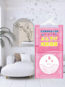 Hanging Moisture Absorber Bag Dryer Pack Indoor Closet Water Absorption Student Dormitory Home Use Dehumidifier Bag