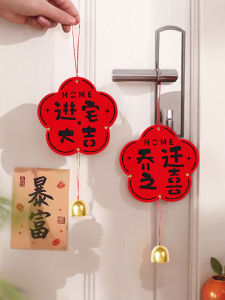 New Home Decoration Door Handle Hanging Ornaments Moving in Ceremony Atmosphere Creating Festive Celebration Supplies
