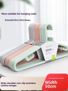 Large Size 50cm Plastic Clothes Hanger Thickened Non-Slip Mens Durable Extra Long Storage Space Saving Clothes Hanger