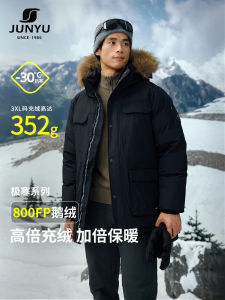 Thickened 800 FP Goose down Jacket Mens Outdoor Ultra Cold Resistant Workwear Mid-Length King Yu C52035 Outdoor Clothing