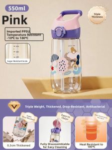 XIAOCHUSHU | Gravitational Ball PPSU Sippy Cup